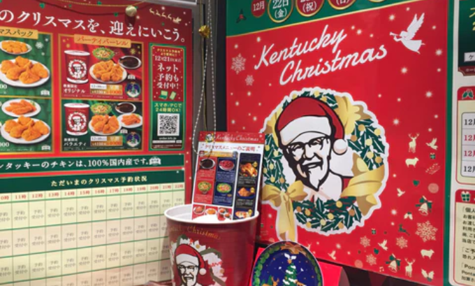 KFC Christmas Tradition in Japan