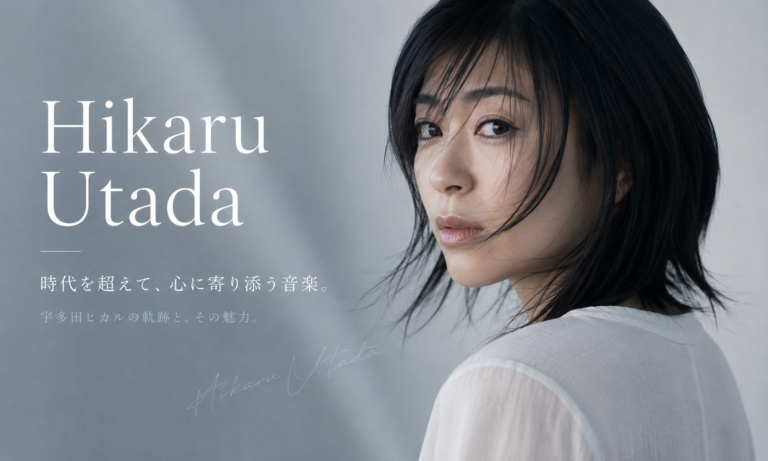 Hikaru Utada Net Worth 2026: Olympic Ties, Career, Luxury Lifestyle & More Hikaru Utada