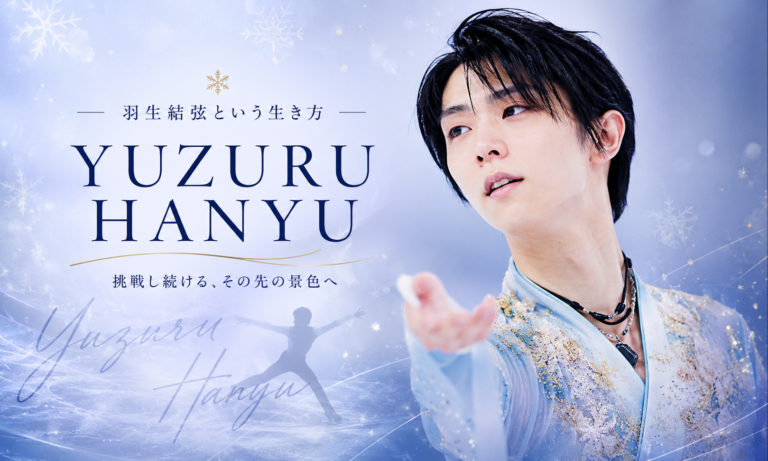 The Legacy of Yuzuru Hanyu, Olympics, Net Worth, and Lifestyle Yuzuru Hanyu